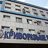 Криворожанин «заминировал» УВД