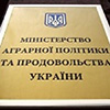 Зеленый туризм в Украине