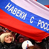 РФ временно прекращает финансировать Крым