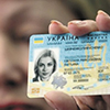 Украинцы получат ID-карты в 2016 году