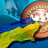 МВФ изменит кредитную политику ради Украины