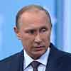 Путин разрешил арест иностранного имущества