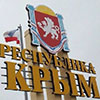 Люди массово покидают Крым