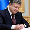Президент одобрил бюджет армии