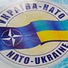 НАТО поможет Украине провести оборонную реформу 