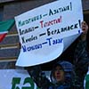 В Татарстане потребовали суверенитета