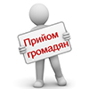 Рада доверила прописку граждан исполкомам