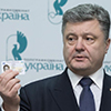 Порошенко о пластиковых паспортах в Украине