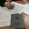  Изменения в порядке подтверждения трудового стажа