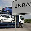 В Украину запрещен ввоз автомобилей старше 5 лет 