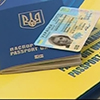 Новые паспорта выдадут только шестнадцатилетним