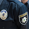 Полиция на связи будет ежедневно по 12 часов 
