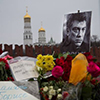   Марш памяти Бориса Немцова 