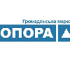 ГС «Опора» будет наблюдать за выборами в Кривом Роге