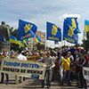 Митинг за снижение коммунальных тарифов