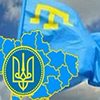 Рада призвала мир стать на защиту крымских татар