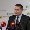 МВФ ждет от Киева повышения цен на газ