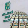 Выстрелы в банке