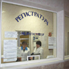 Проект «Поликлиника без очередей»	