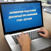 Проверят директоров школ, нотариусов