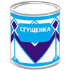 Не настоящая сгущенка