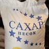 Дешевый сахар с Аграрного фонда продали по завышенным ценам