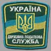 Срок приема заявлений на единый налог заканчивается