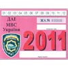 Чтобы сэкономить – не медлите с прохождением техосмотра 2010