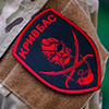 Батальон «Кривбасс» удерживает позиции с автоматами против танков 