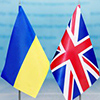 Великобритания подарит Украине военное оборудование