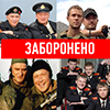Запрет на показ российских сериалов и фильмов