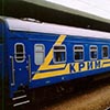  Ж/д сообщение с Крымом возобновлять не будут