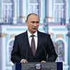 Жалобы Путина