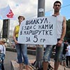 Просьба криворожан к Саакашвили
