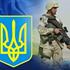 Криворожане заплатили 44,5 миллионов гривен военного налога	 