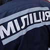 Массовое увольнение милиционеров