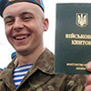 Призывникам на срочную службу - по две минимальных зарплаты	