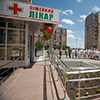 10 амбулаторий вскоре откроют в Кривом Роге