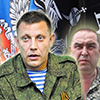 В «ДНР» надеются на крымский сценарий