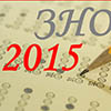 ВНО может стать последним в 2015 году