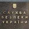 СБУ запретила въезд Михалкову, Газманову, Боярскому 